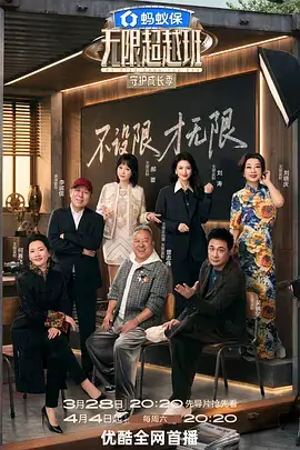 这!就是街舞
